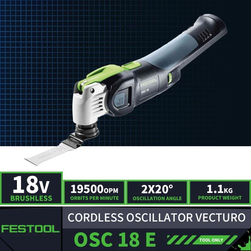 Festool OSC 18 E 귯ø  Ƿ, VECTURO 18V Ƭ  